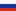 Russian federation flag - switch to the Russian version of the page (server x77)